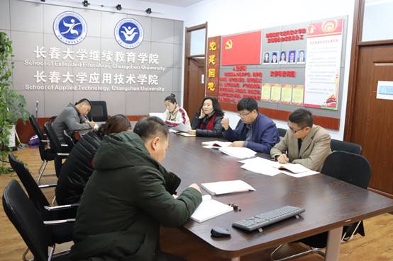 说明: D:\f\党务工作\2019年12月9日民主生活会(hui) 、组织生活会(hui) 照片\IMG_0687.JPG